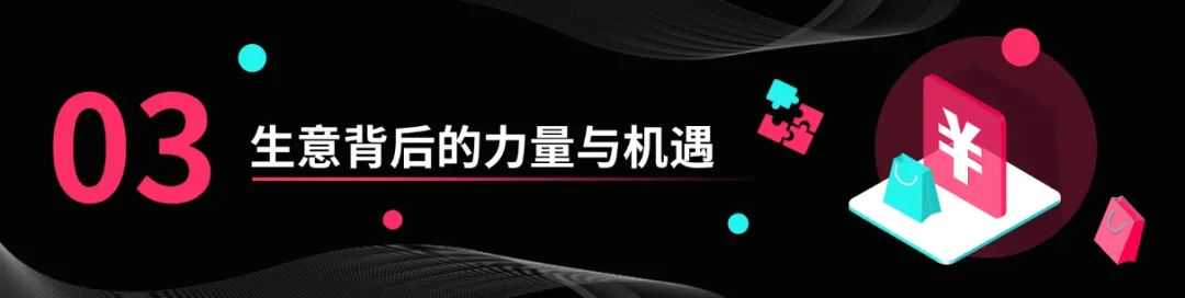 传统商家撬动海外千亿市场，揭秘东南亚电商生意背后的机遇