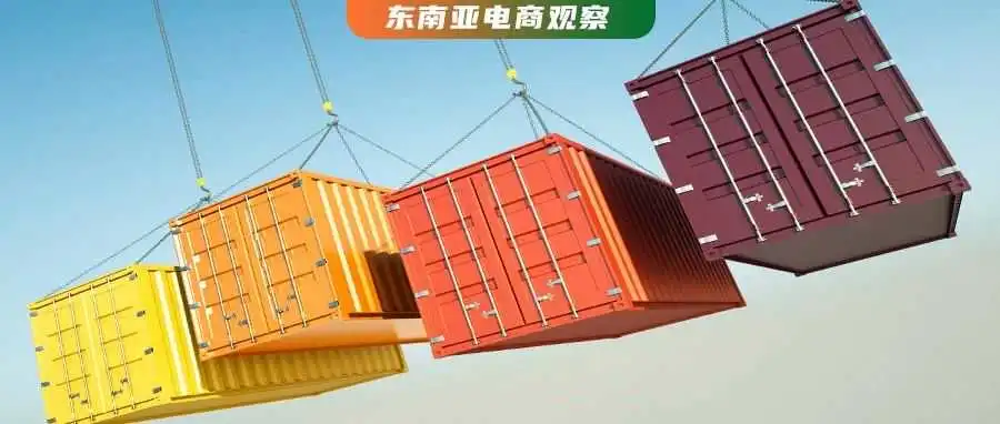 菲律宾数十家“擦边”海外仓被整顿!印尼“红灯期”已结束?