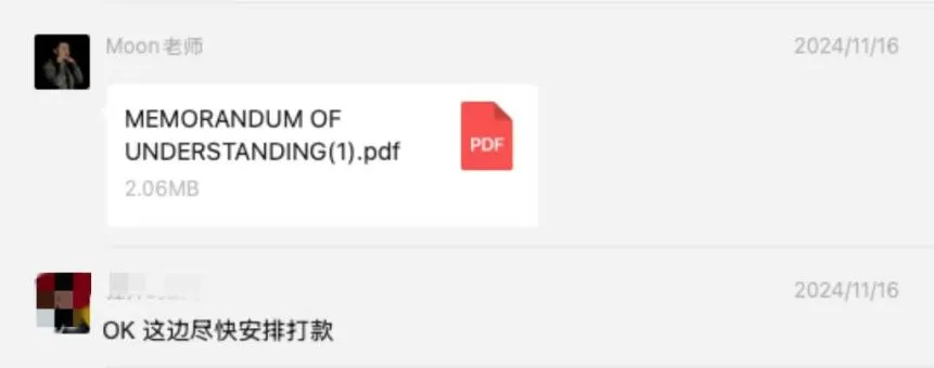 被骗4200美金+25套样品!这位TikTok美区卖家不淡定了,选择MCN需警惕“完美”骗局