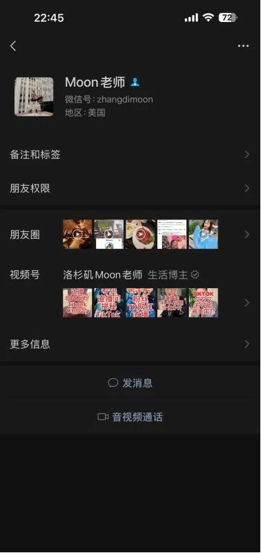 被骗4200美金+25套样品!这位TikTok美区卖家不淡定了,选择MCN需警惕“完美”骗局