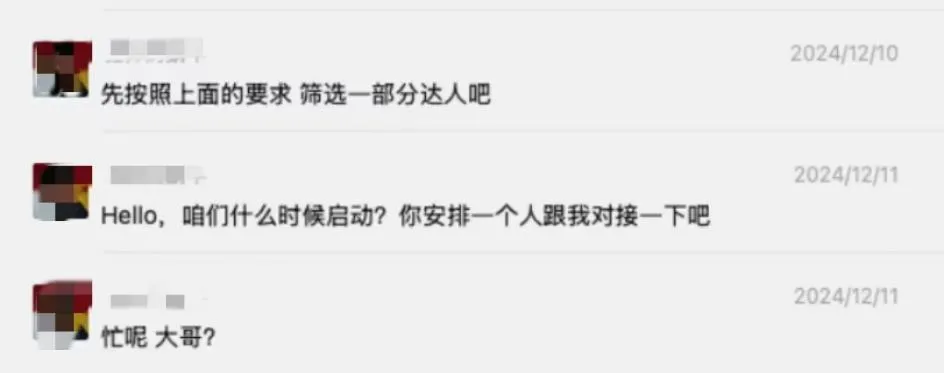 被骗4200美金+25套样品!这位TikTok美区卖家不淡定了,选择MCN需警惕“完美”骗局