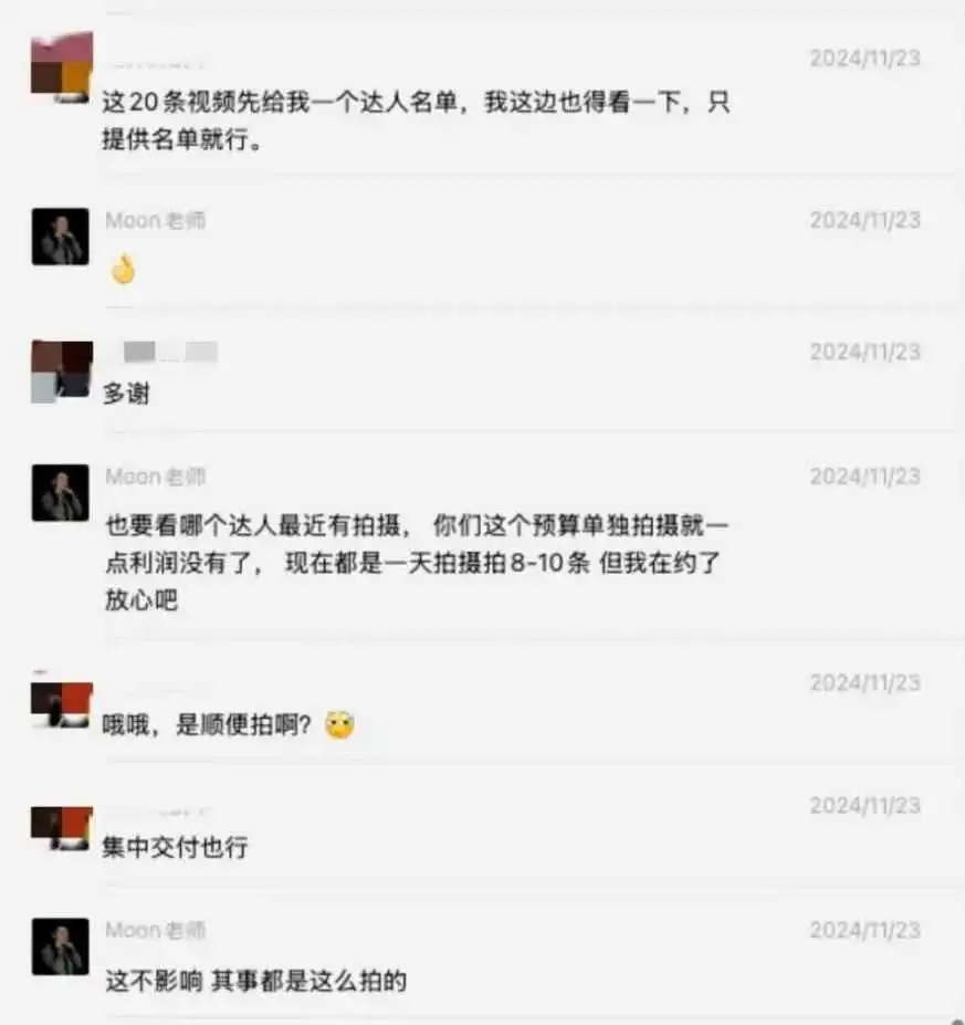 被骗4200美金+25套样品!这位TikTok美区卖家不淡定了,选择MCN需警惕“完美”骗局