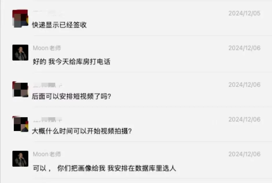 被骗4200美金+25套样品!这位TikTok美区卖家不淡定了,选择MCN需警惕“完美”骗局