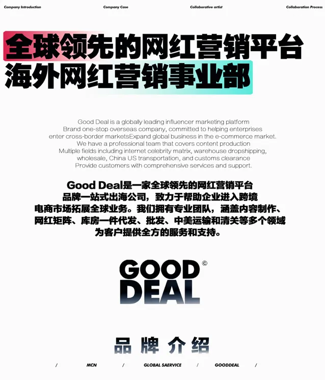 被骗4200美金+25套样品!这位TikTok美区卖家不淡定了,选择MCN需警惕“完美”骗局
