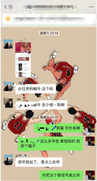 被骗4200美金+25套样品!这位TikTok美区卖家不淡定了,选择MCN需警惕“完美”骗局