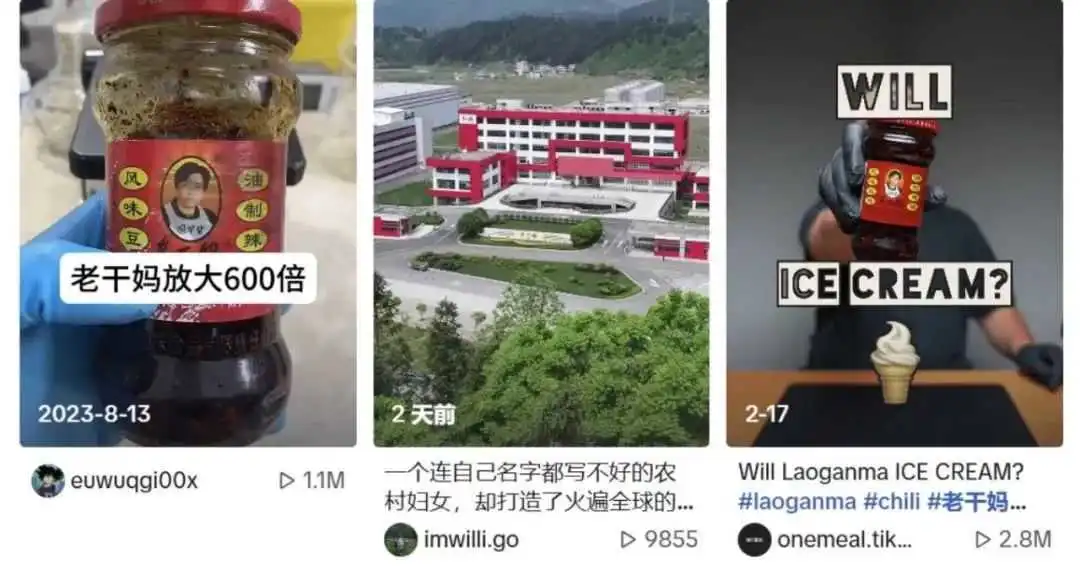 第二个“老干妈”?这款中国辣酱利用TikTok远销海外!