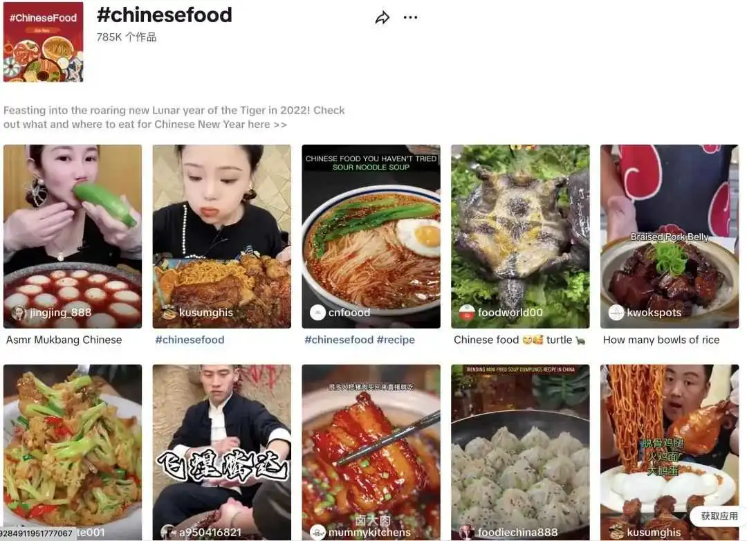 第二个“老干妈”?这款中国辣酱利用TikTok远销海外!