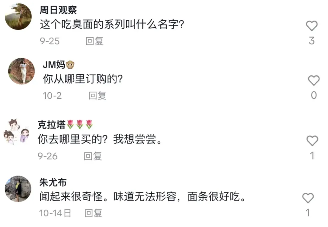 第二个“老干妈”?这款中国辣酱利用TikTok远销海外!