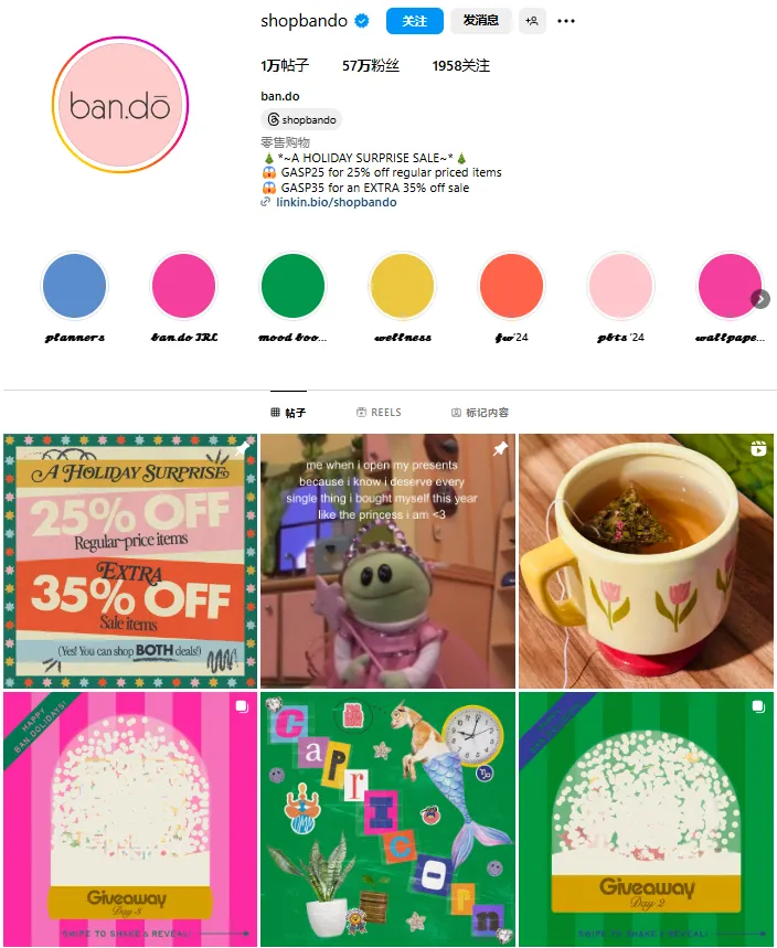 海外红人营销| Ban.do品牌在美国:如何通过个性化设计赢得年轻消费者青睐?