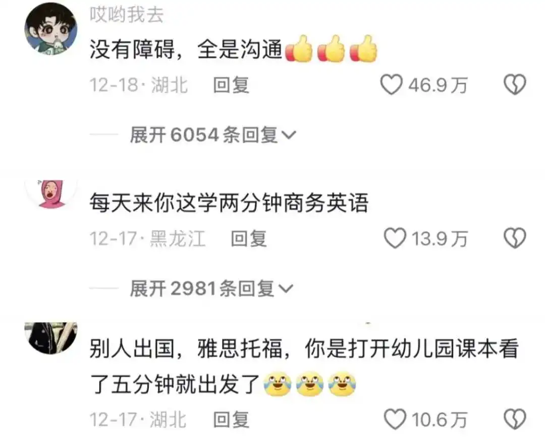 “刀乐哥”出海美利坚,仅靠五个单词就卖爆纽约街头?