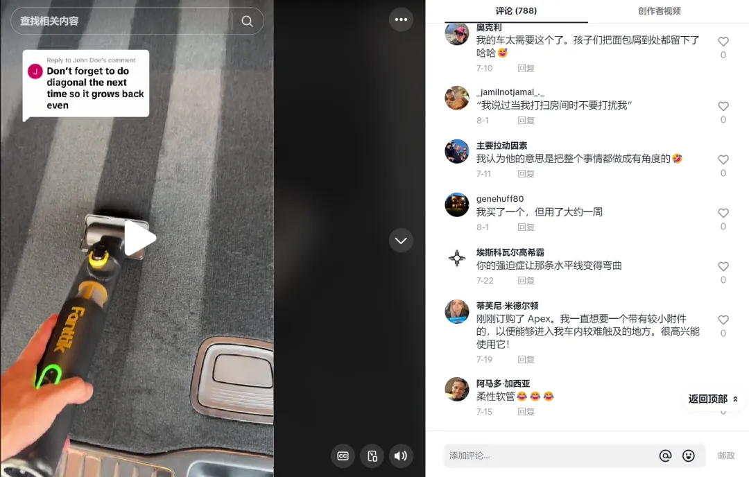 月销351万美元,汽配工具在TikTok找到了春天