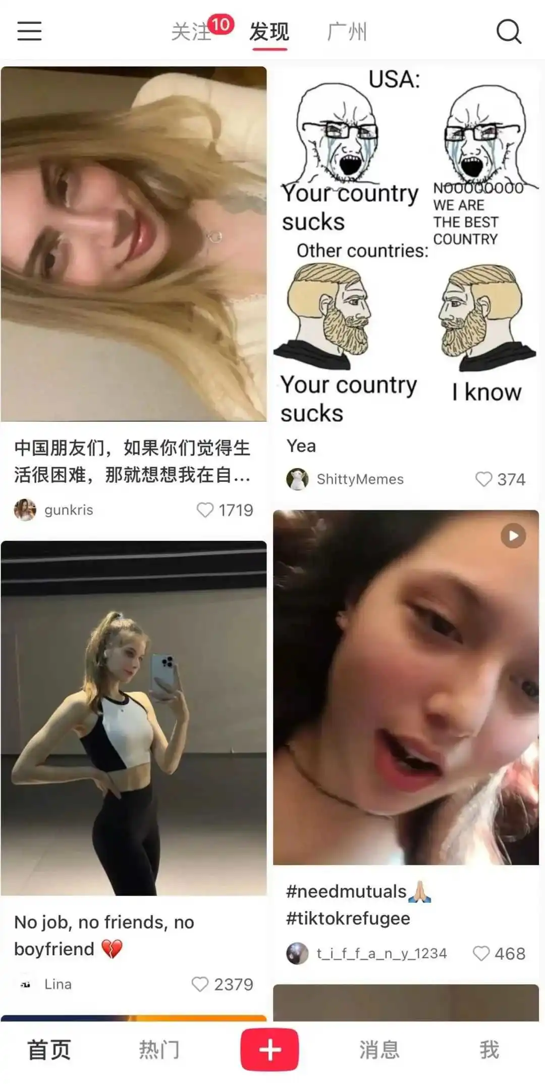 总榜第二,美国TikTok难民正涌入小红书