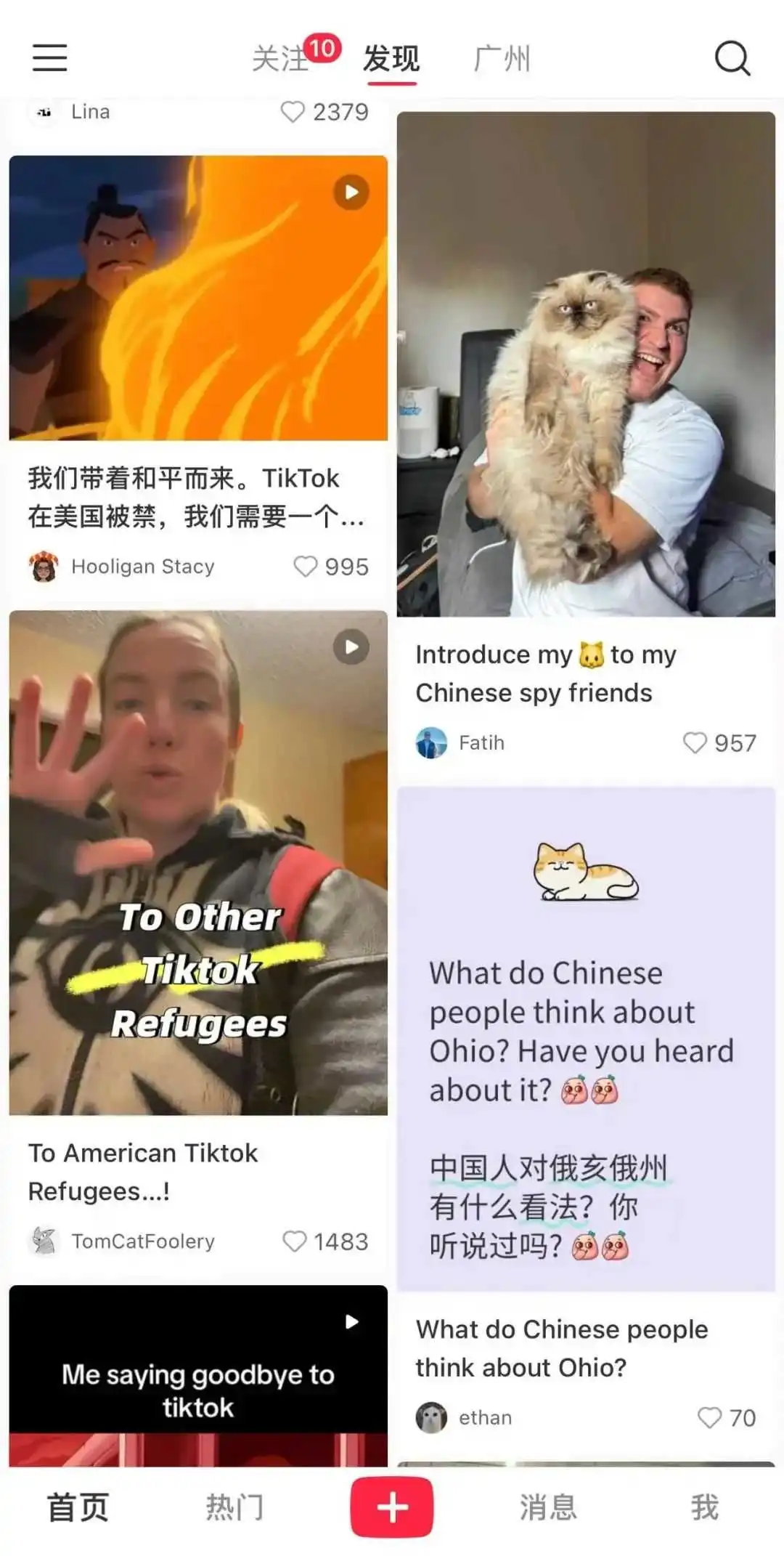 总榜第二,美国TikTok难民正涌入小红书