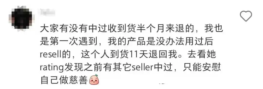 马来Shopee不让拉黑了!被恶意消费刺痛的卖家又挨一刀?