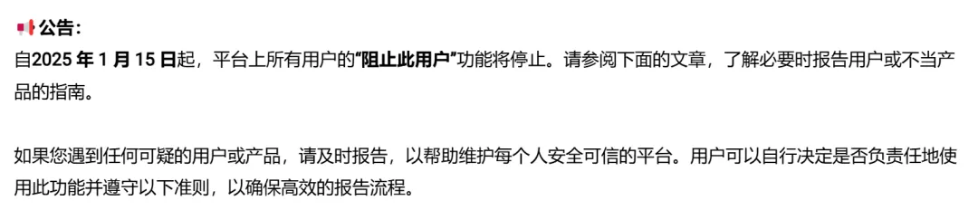 马来Shopee不让拉黑了!被恶意消费刺痛的卖家又挨一刀?