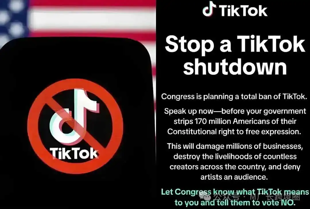 如果TikTok美国被封后,哪些平台将迎来红利?