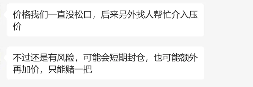 东南亚查仓没完没了!“保护费”还贵得抽象……