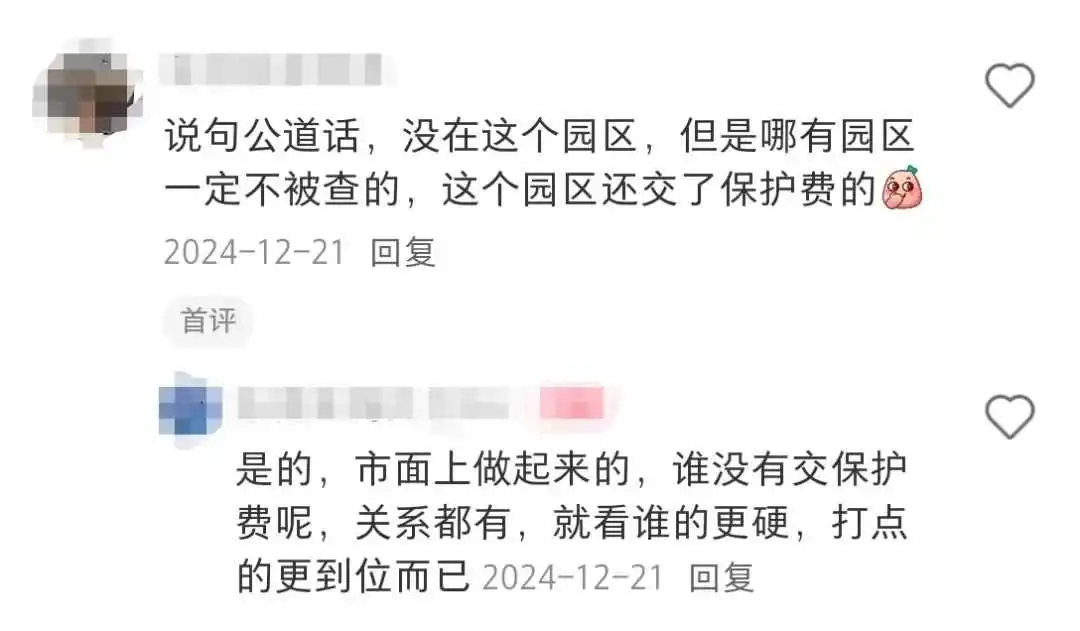 东南亚查仓没完没了!“保护费”还贵得抽象……