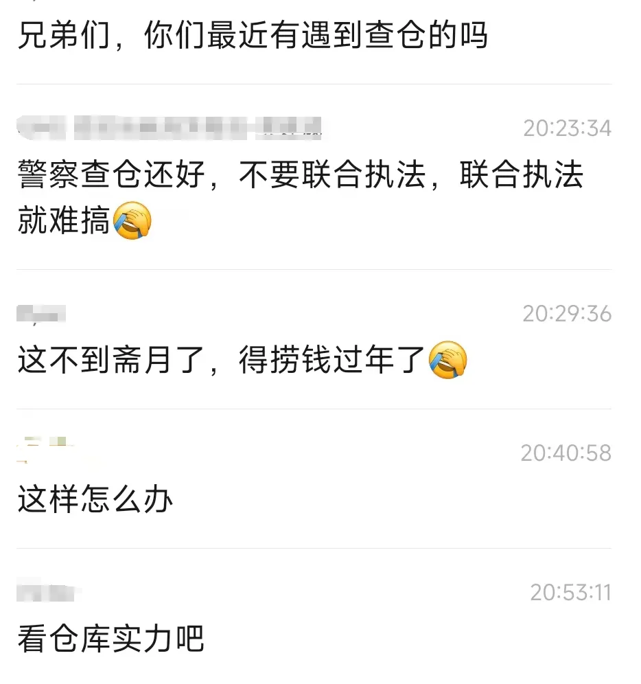 东南亚查仓没完没了!“保护费”还贵得抽象……