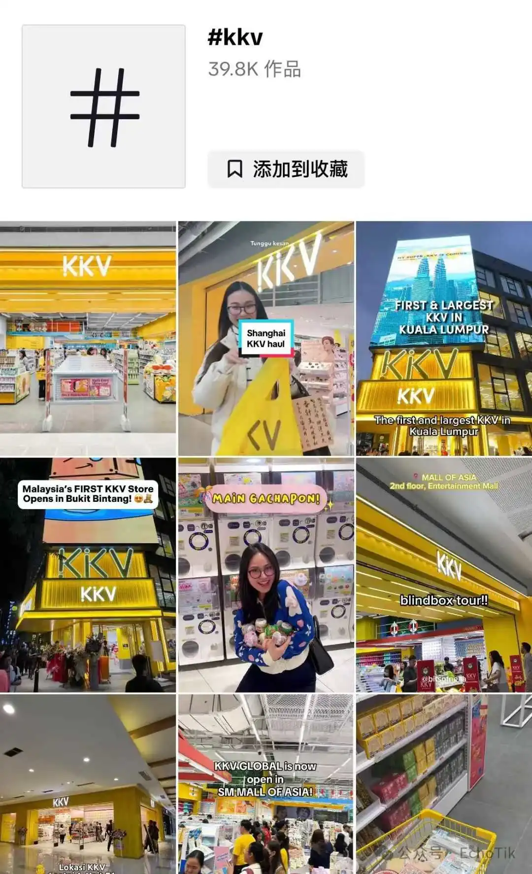 抢占Z世代心智!揭秘让东南亚年轻人爆买的流量密码
