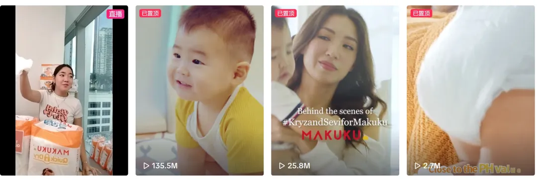 TikTok吸金千万!国产母婴品牌走红印尼