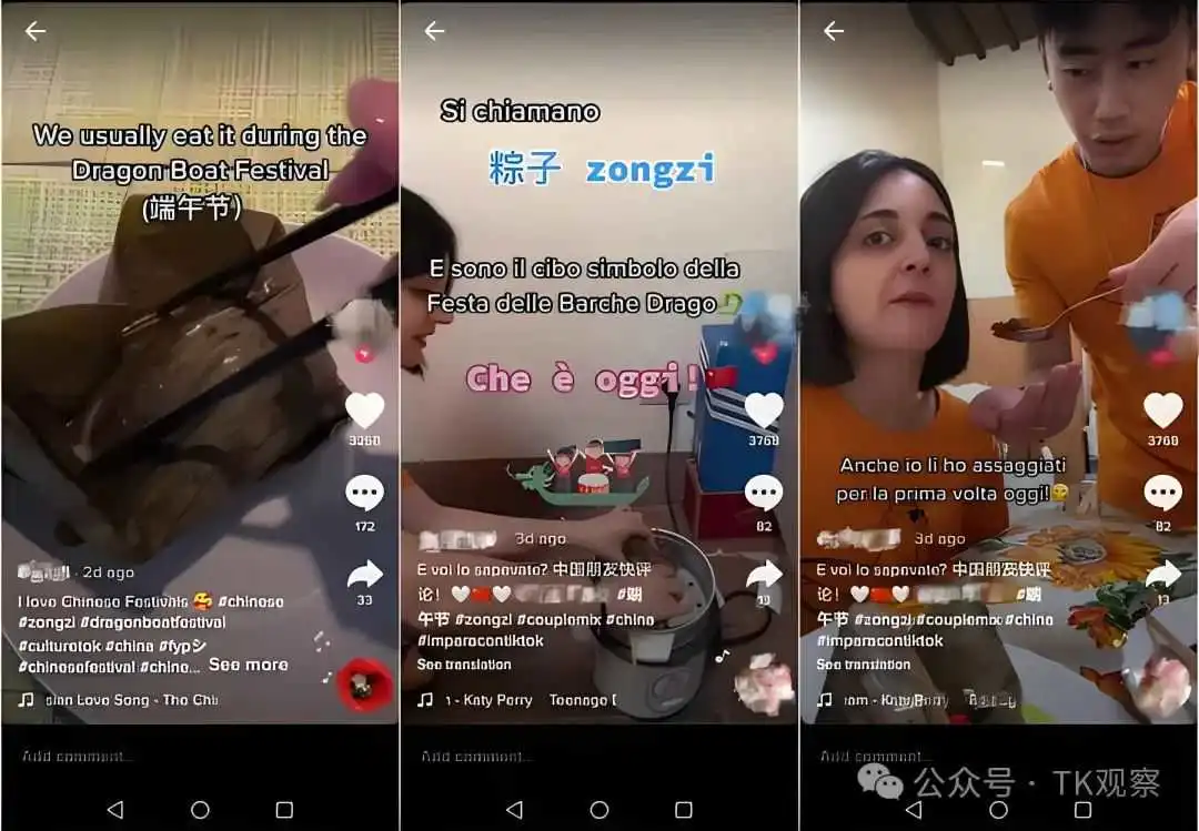 《哪吒2》在TikTok爆火,从“四川造”到“全球造”给跨境电商人的启示