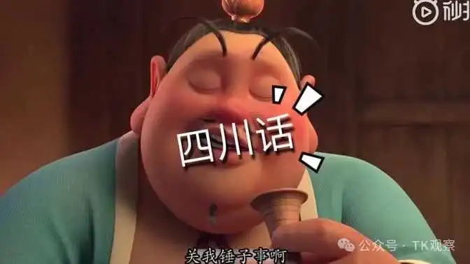 《哪吒2》在TikTok爆火,从“四川造”到“全球造”给跨境电商人的启示