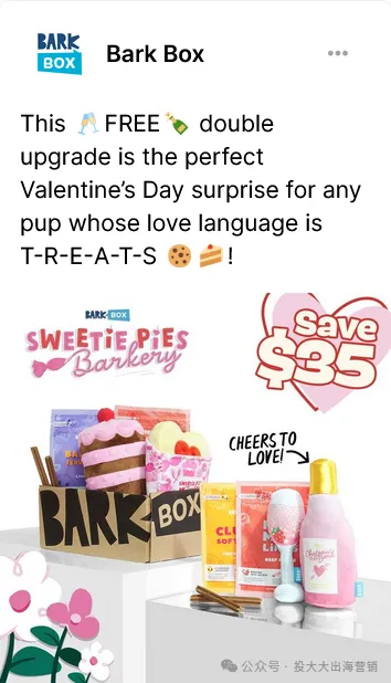 流量飙升1500%,Galentines加持情人节消费大爆发