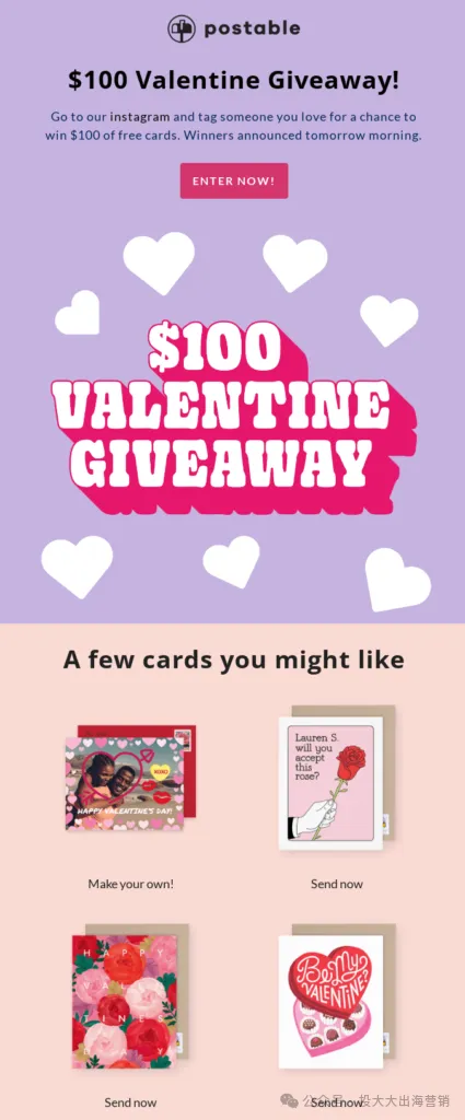 流量飙升1500%,Galentines加持情人节消费大爆发