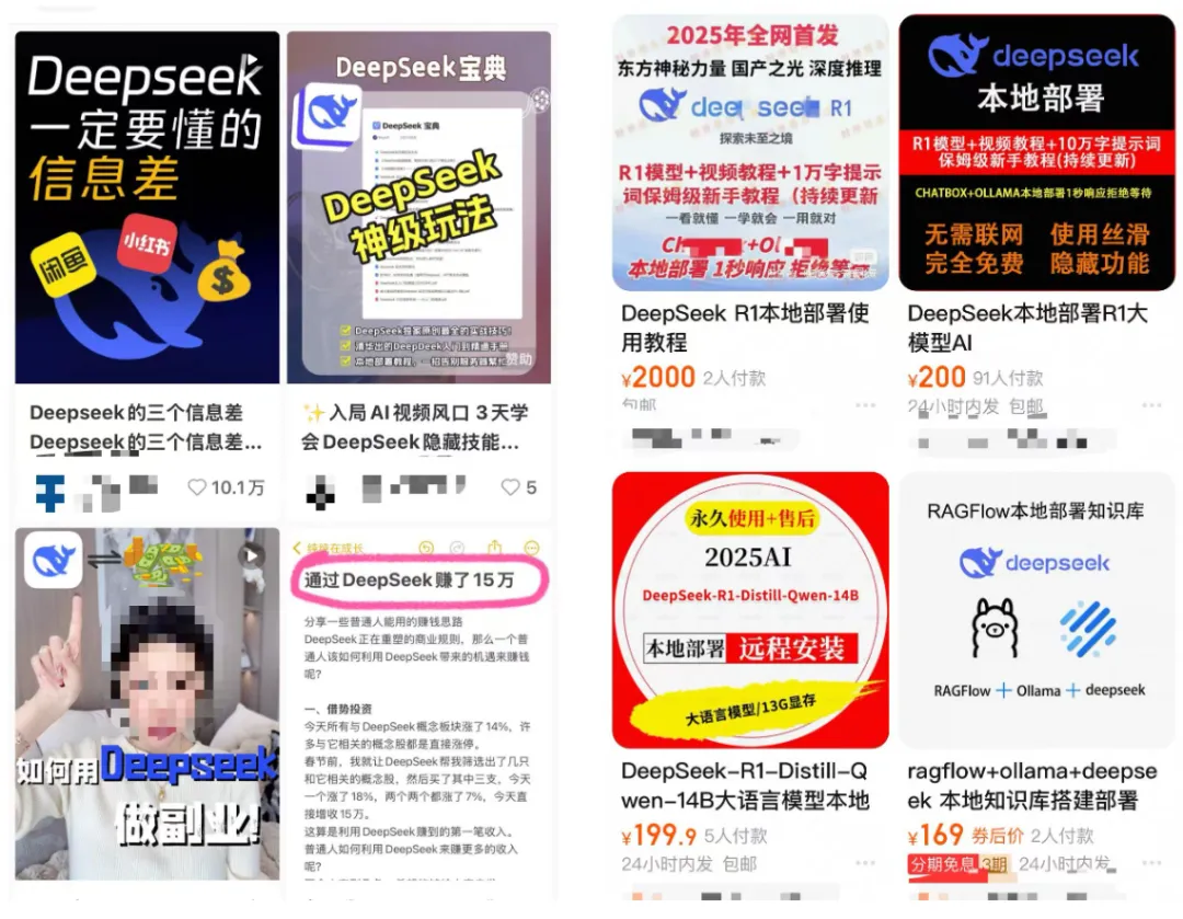 “超级外挂”爆火!靠DeepSeek勇闯东南亚的第一批卖家已经爆单!