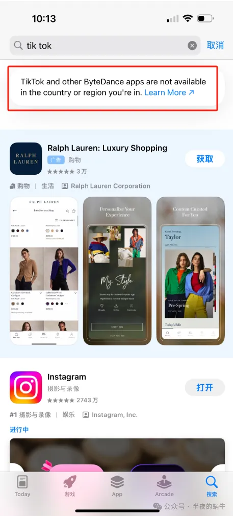 TikTok重返美国App Store:对广告主的重大利好