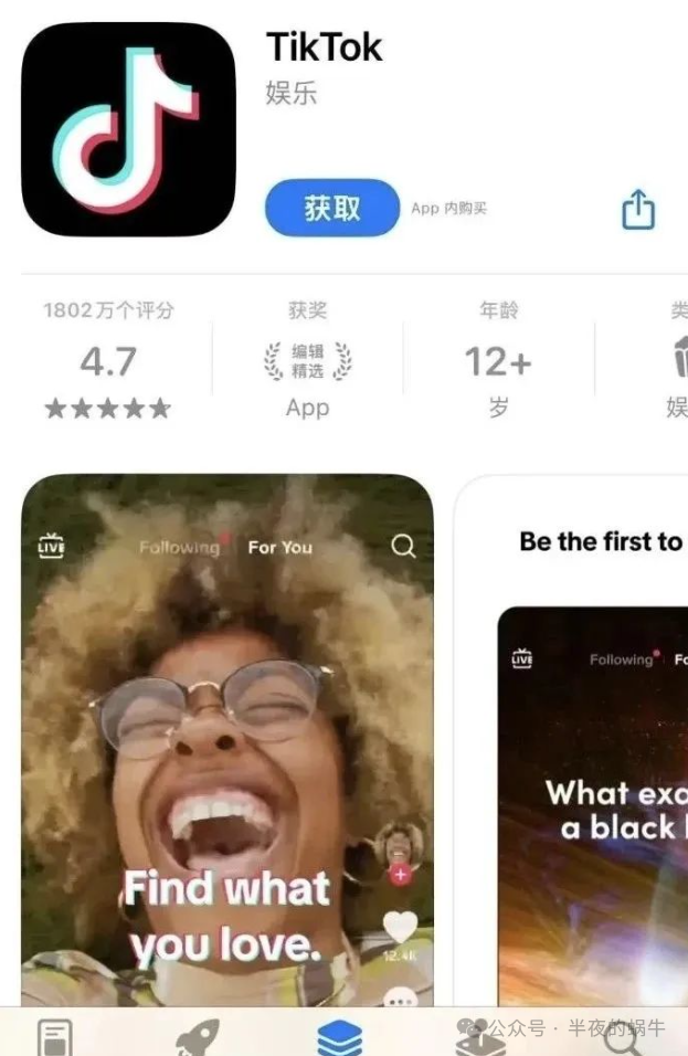 TikTok重返美国App Store：对广告主的重大利好