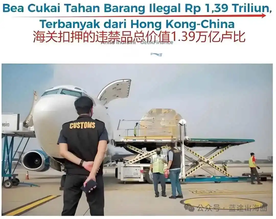 深度探讨:中国老板出海如何少踩坑?