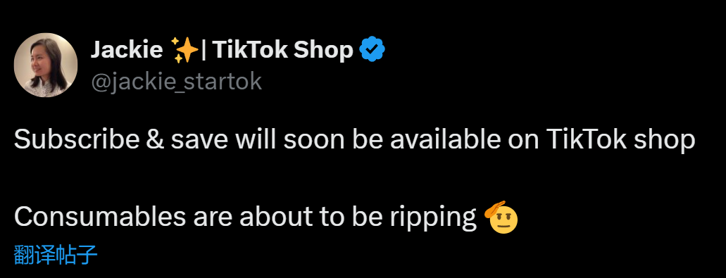 TikTok Shop正在接收TEMU“难民”