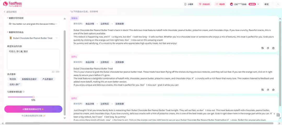 神级爆款“迪拜巧克力”风靡全球!总销售额超100万美元,TikTok素人博主成带货推手