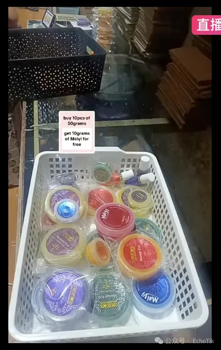 单品爆卖15万个!spa按摩膏在菲律宾TikTok热销