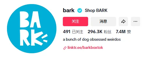 人类盲盒厮杀,它靠“狗盒子”年赚10亿美金:BarkBox如何在盲盒市场打破常规?