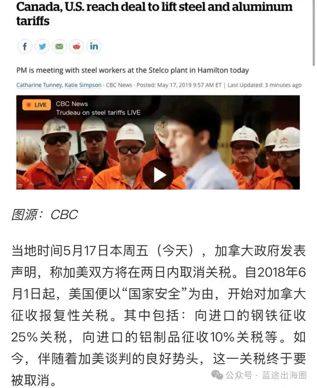 关税科普篇:一把双刃剑,如何影响全球经济?