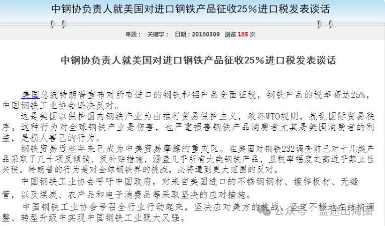 关税科普篇:一把双刃剑,如何影响全球经济?