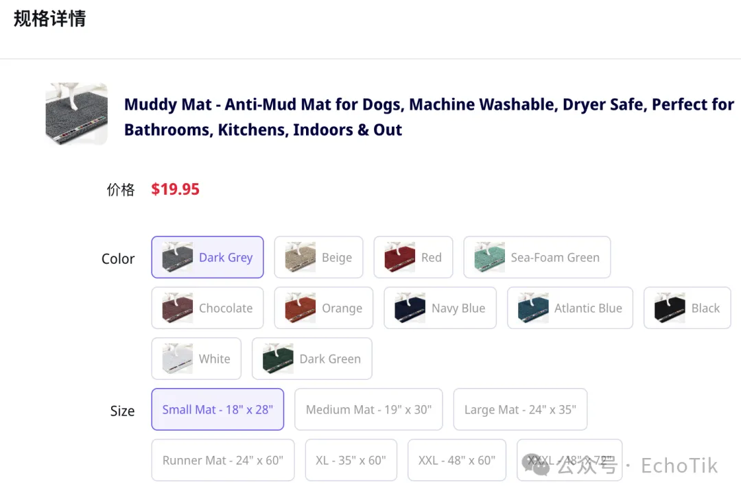 毛利率高品!这家小店靠售卖宠物防泥地垫在TikTok美国站卖出近300万美金!