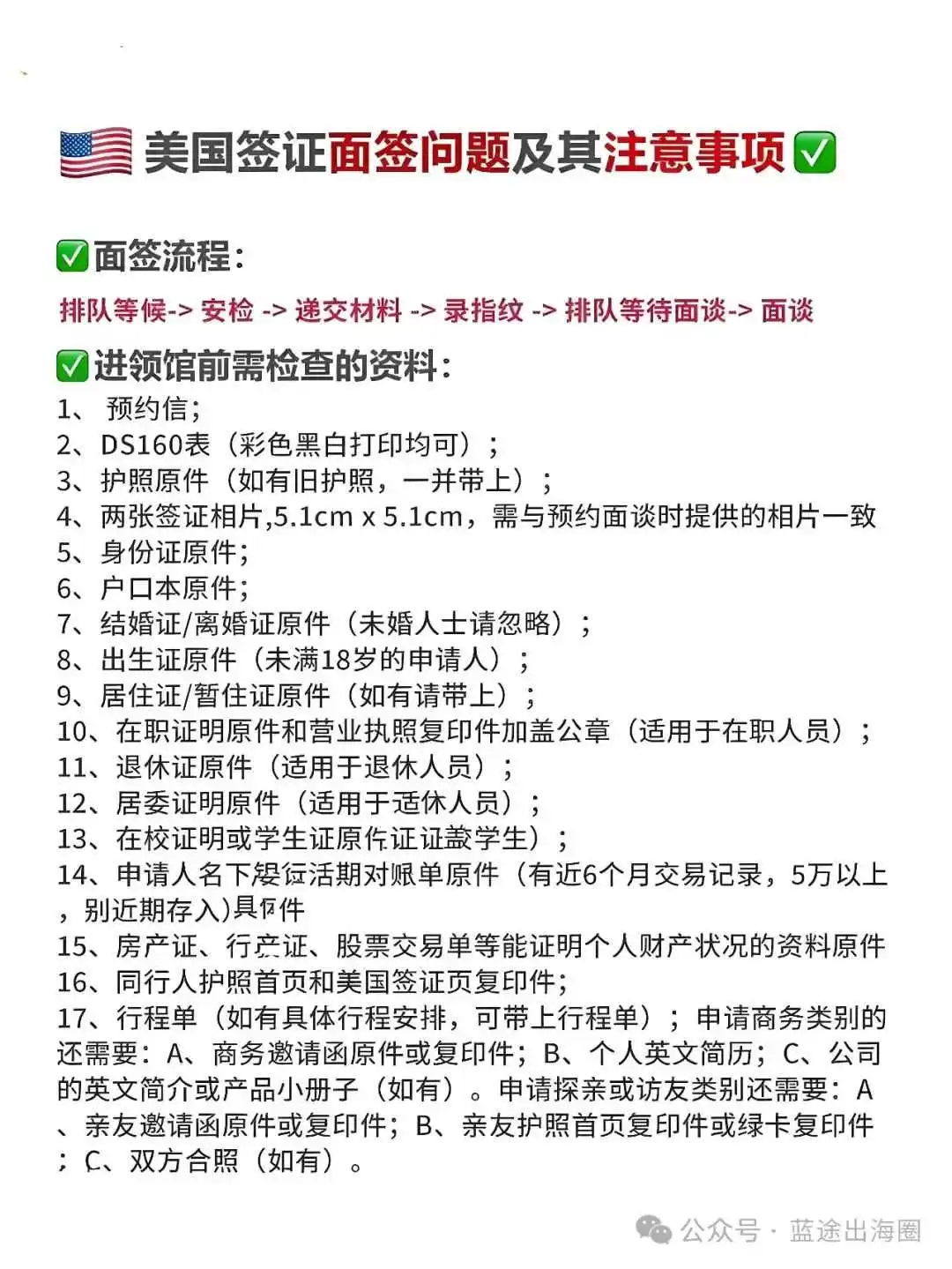 专访赴美创业20年老板,美国与中国有哪些区别?