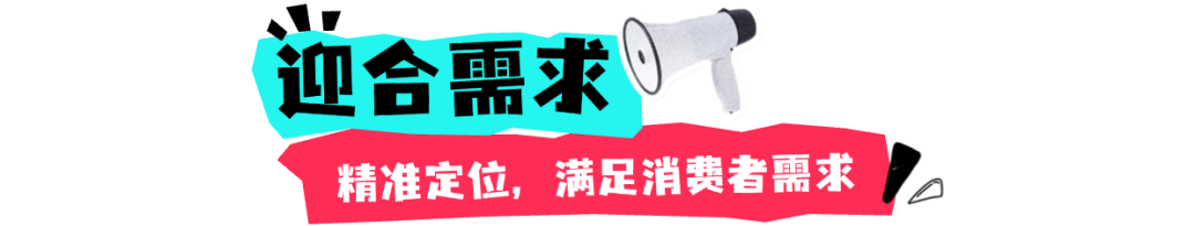 斋月商机一触即发，热销商品+营销技巧，助力3月爆单