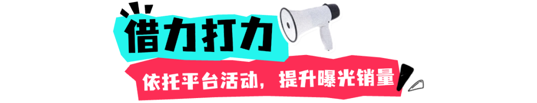 斋月商机一触即发，热销商品+营销技巧，助力3月爆单