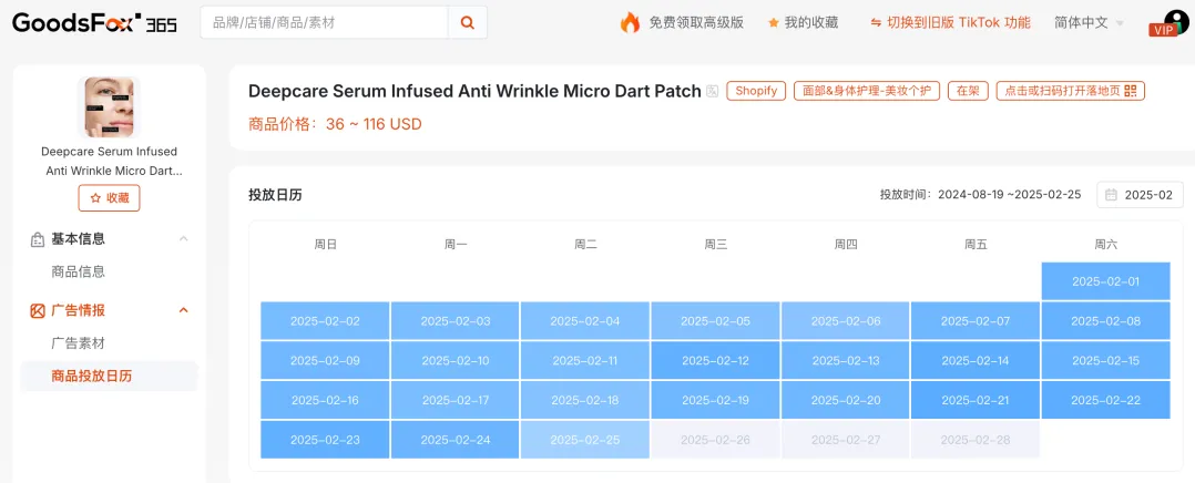 9.9出厂卖到600元：中国品牌出海如何打破信息差？