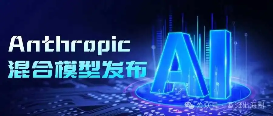 DeepSeek的头号黑粉乐坏了!