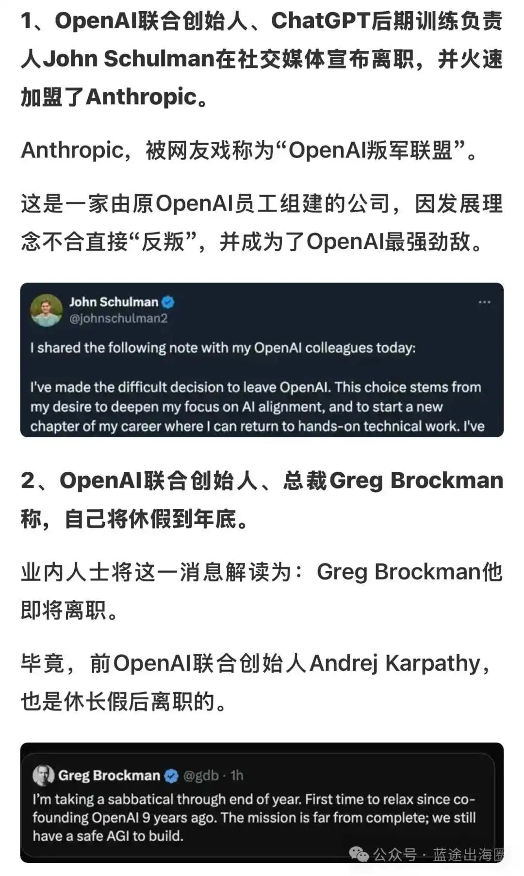 DeepSeek的头号黑粉乐坏了!