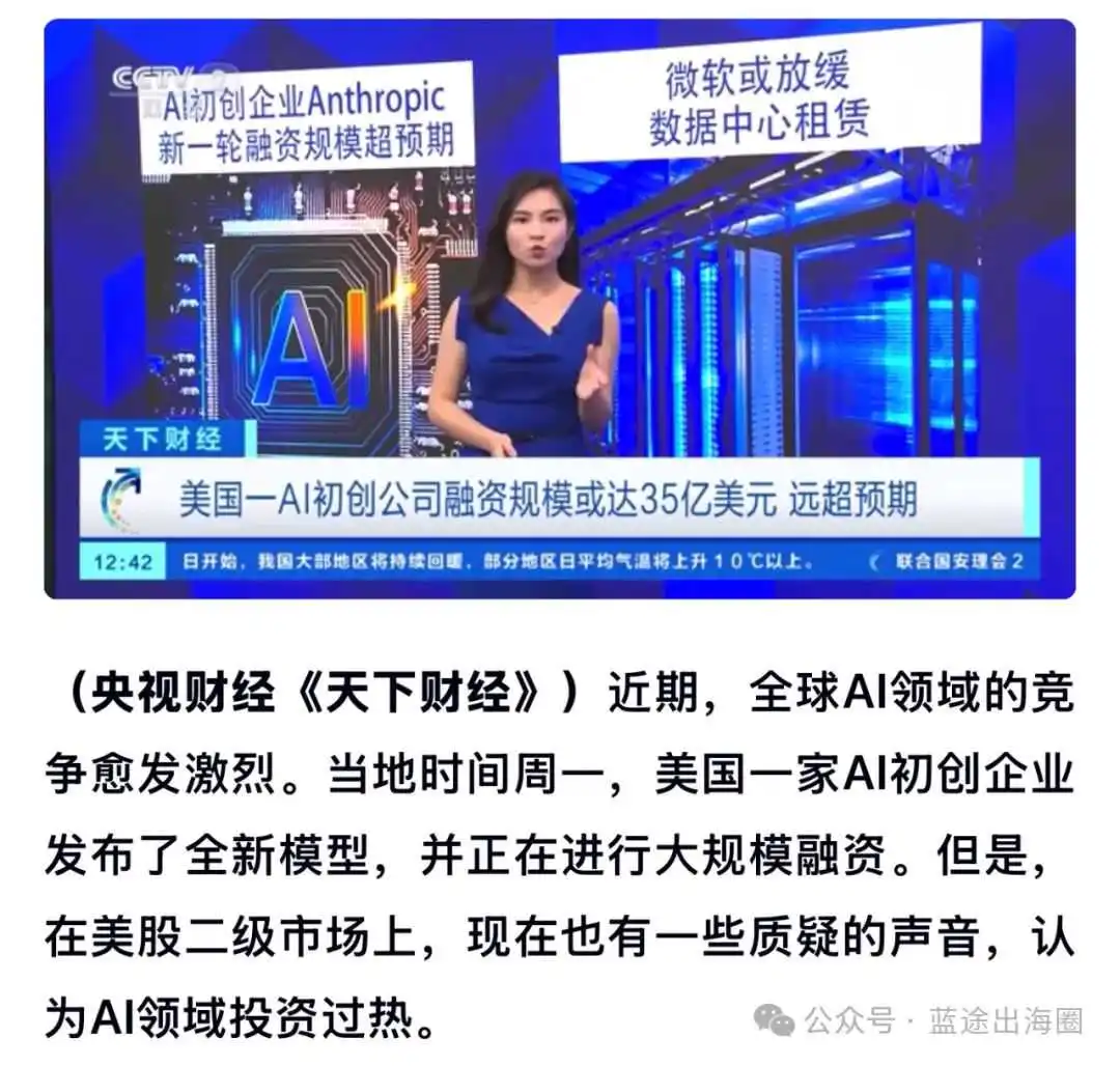 DeepSeek的头号黑粉乐坏了!
