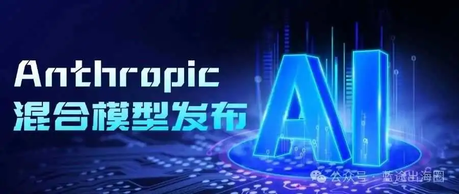 DeepSeek的头号黑粉乐坏了!