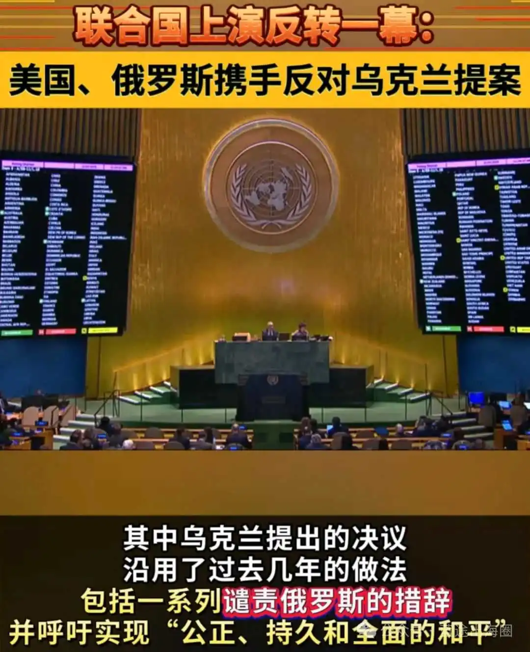 冲突三年!俄方宣布停战!欧洲要反美?普京特朗普团结一心。