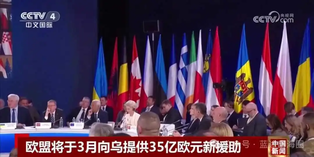 冲突三年!俄方宣布停战!欧洲要反美?普京特朗普团结一心。